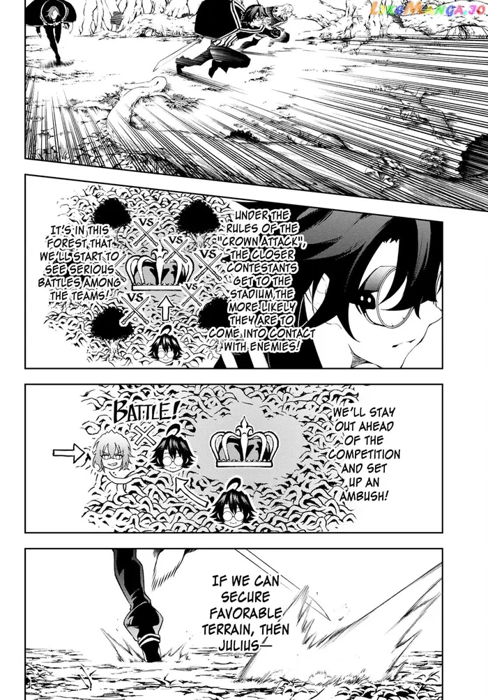 Wistoria: Wand and Sword Chapter 7 image 18_optimized